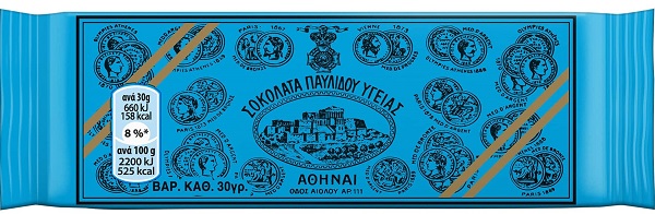 Σοκολάτα υγείας Παυλίδη